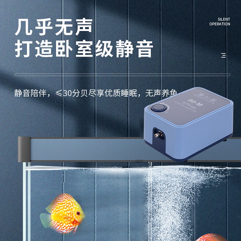 增氧机插电鱼池卖鱼鱼缸养鱼专用超静音大功率交流无声大型增氧泵