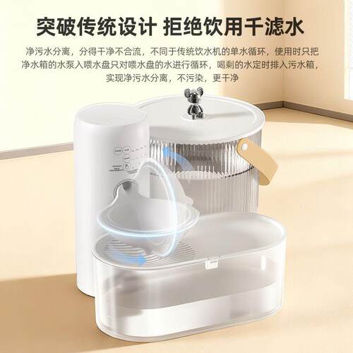 宠物倾倒式猫咪饮水机流动水不插电自动喂水器宠物狗狗饮水器