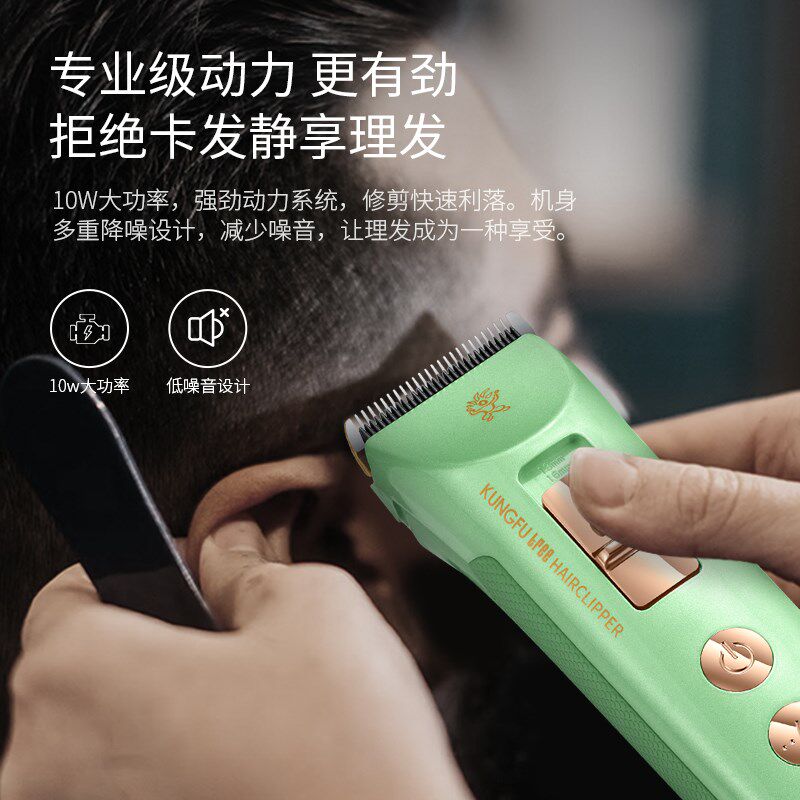 索莱斯推子理发器电推剪发廊专业雕刻推油头推剪剃头发渐变推家用