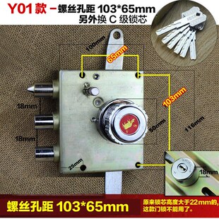老式碰锁自动锁 换C级叶片锁芯 可替换佳卫 石牛 群升 新多 宏升