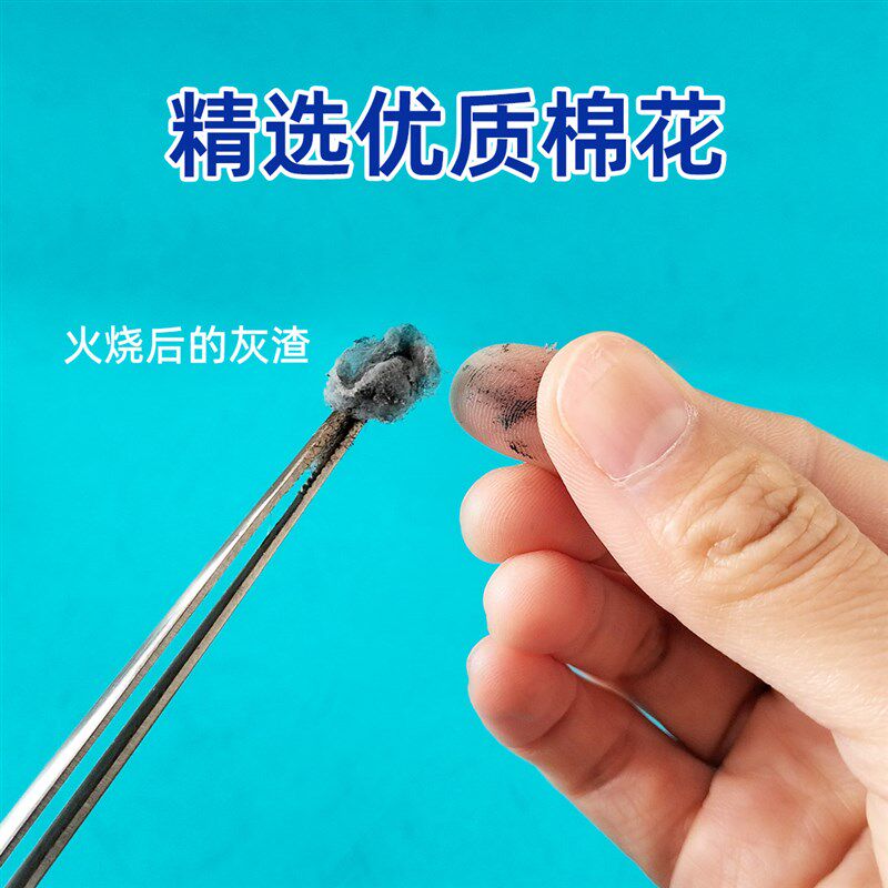 采耳专用脱脂棉掏耳朵卫生消毒无菌酒精棉清洁专用棉20克袋装