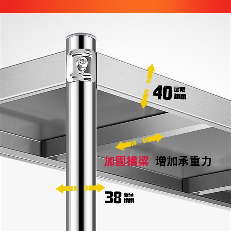 五层带围栏厨房置物架落地多层收纳杂物货架子5层304全不锈钢定制
