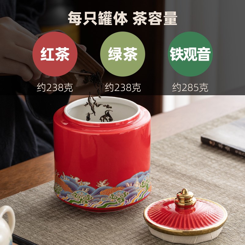 陶瓷茶叶罐包装盒空礼盒装空盒子礼品盒通用定制复古红白绿茶龙井