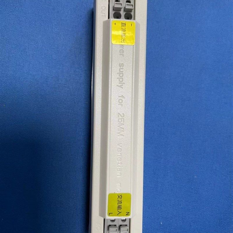 奥科aok电动蜂巢帘天窗电机蜂巢电机变压器日夜帘百叶帘电机窗帘