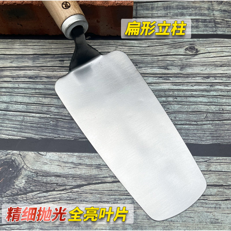 新款锰钢一体皿刀抹泥刀穿把抹子泥工瓷砖工具可刻字皿子灰匙泥板
