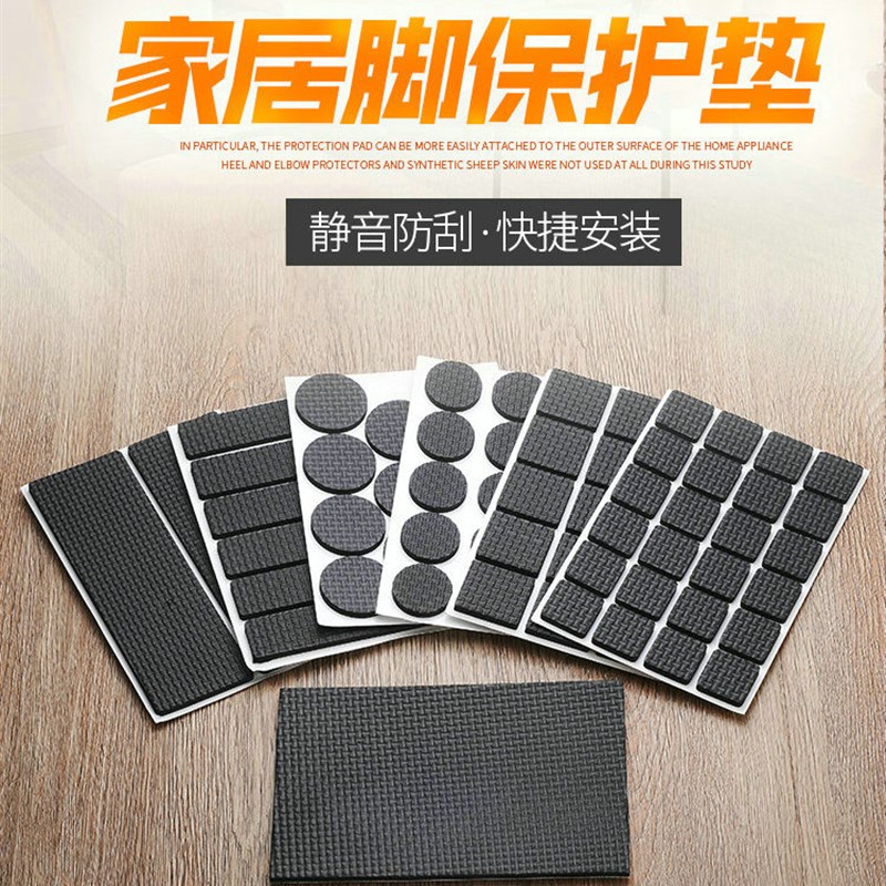 多翔椅子脚垫桌脚垫桌椅防滑沙发板凳腿静音耐磨贴保护套凳子自粘