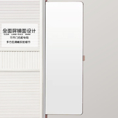 平开门衣柜轨道 隐身静音全身试衣镜 旋转全面屏防爆高清衣柜内贴