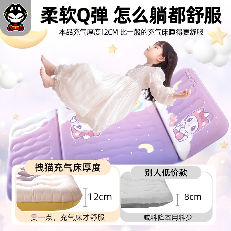 拽猫电动充气汽车后排睡垫长途自驾儿童睡觉神器车载床垫婴儿轿车