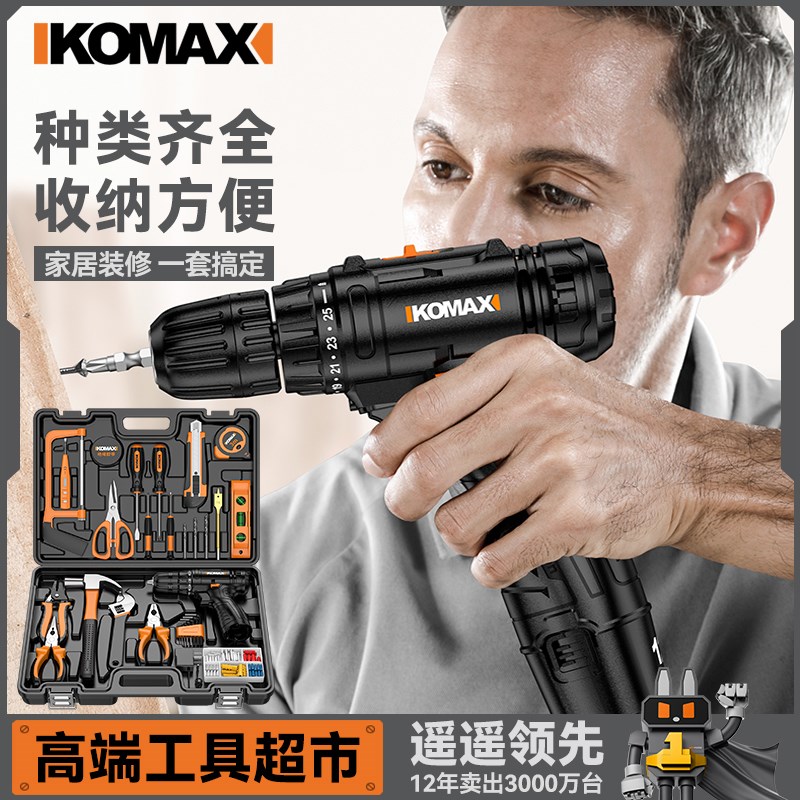 工具箱家用套装多功能家庭日常维修大全五金电工车载电钻组合全套