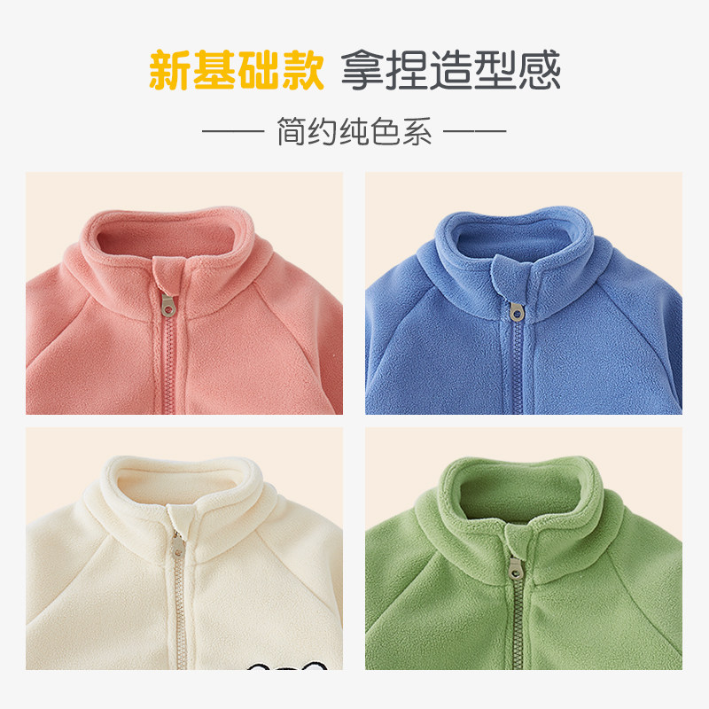 婴儿摇粒绒外套秋装冬季男女宝宝冬装童装小婴儿上衣儿童衣服秋冬,童装/婴儿装/亲子装,普通外套,淘宝优惠券,粉丝福利购,淘宝优惠卷