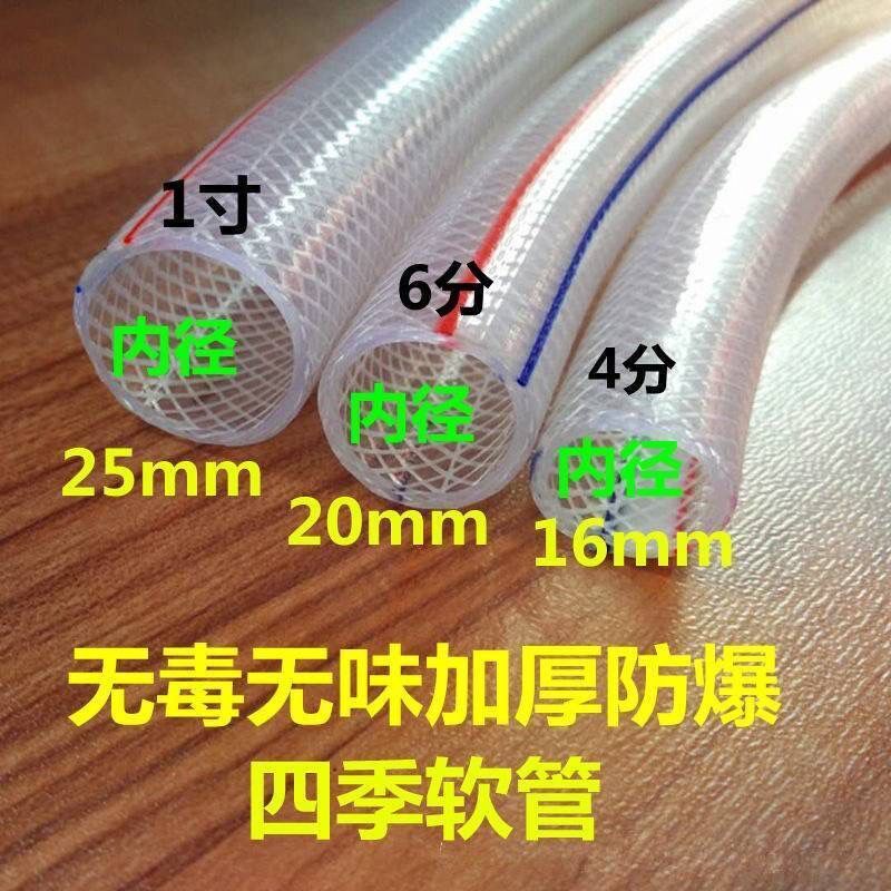 网管,1寸水管加厚,冬天不硬,1卷25*32