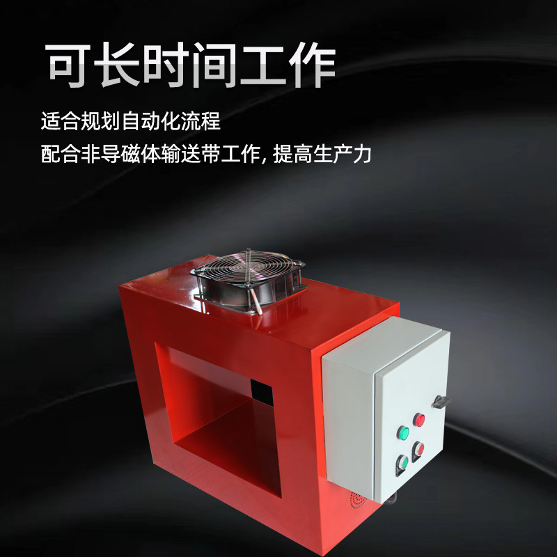 框式退磁器退磁机消磁器消磁机金属模具脱磁机五金工具轴承去磁机,五金/工具,其他机械五金,淘宝优惠券,粉丝福利购,淘宝优惠卷