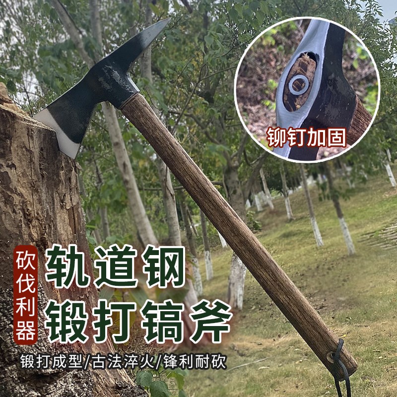 碳钢锻打户外镐斧多功能尖斧劈柴斧美式尖斧手斧破门破窗全钢斧子