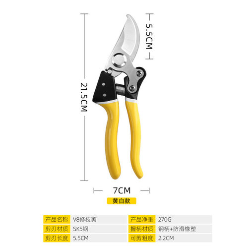 强力高碳钢SK5园林修枝剪刀果枝剪弹簧鲜花盆景园艺工具剪刀套子1