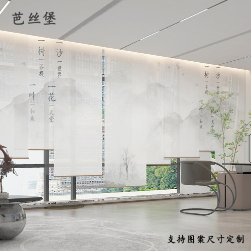 新中式禅意山水卷帘半透明挂式屏风软隔断遮光卧室免打孔安装窗帘