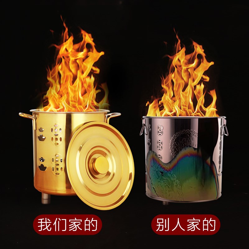 烧纸桶烧金桶烧火纸桶铁桶焚烧纸钱纸盆家用钱纸炉烧炉祭祀化宝筒