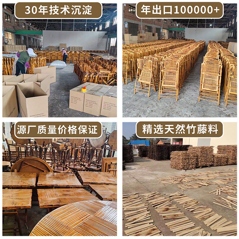 便携式室外椅子折叠凳子靠背椅老式竹编家用复古藤编户外花园