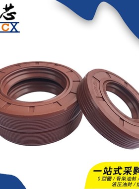 TC氟胶骨架油封120*140/145/150/155*12*13*14TG唇形密封圈耐高温