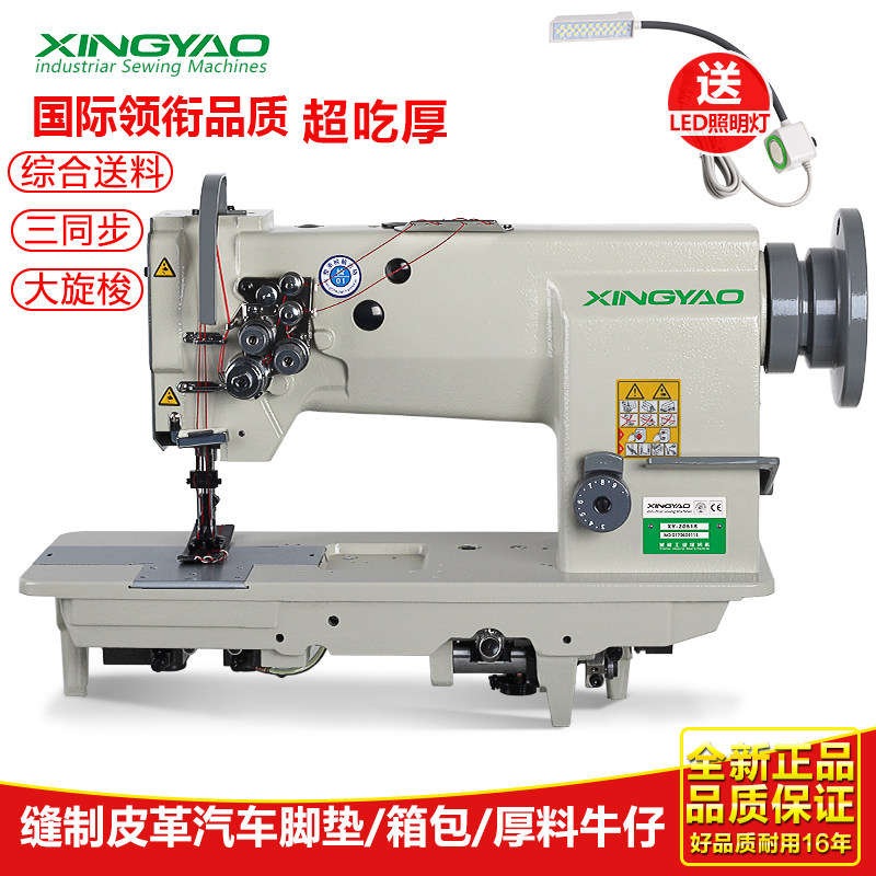 20618三同步双针同步机皮革厚料平车工业缝纫机汽车脚垫平缝机