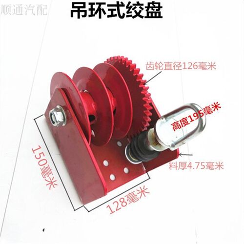 养殖手摇绞盘小窗绞盘鸡场水线料线用绞盘 肉鸡升降铜套手摇绞盘