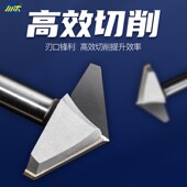 川木刃刀不带轴承作导向修边120度V型刀木工专业铣刀0314