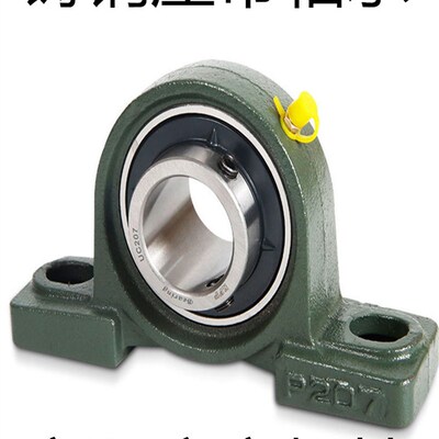 外球面高强度带铸钢座轴承UCP204/P205/P206/P207/P208/P209/P210
