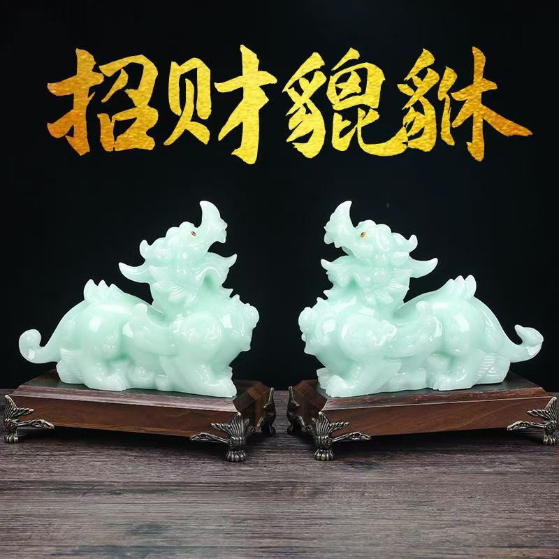 招财黄玉貔貅高端摆件一对玄关家居客厅办公室桌装饰乔迁开业礼品