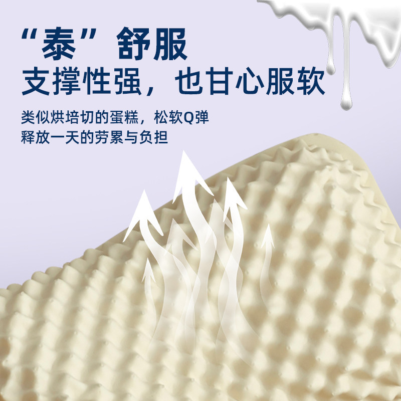 乳胶枕头护颈椎枕芯天然橡胶颗粒枕头花生枕助睡眠单人男睡觉专用