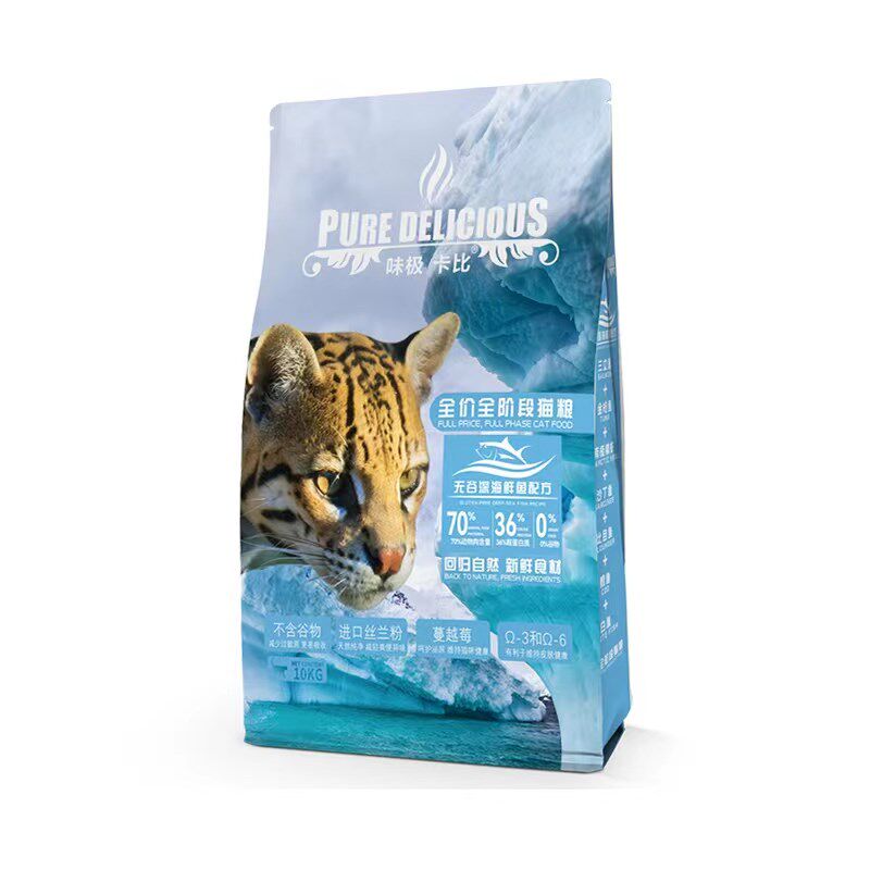 味极卡比全价冻干20斤全阶段猫粮增肥发腮宠物猫全期幼猫成猫