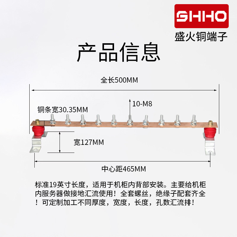 紫铜机柜接地铜排等电位端子板机房镀锡铜排防雷接地铜排3*30*500