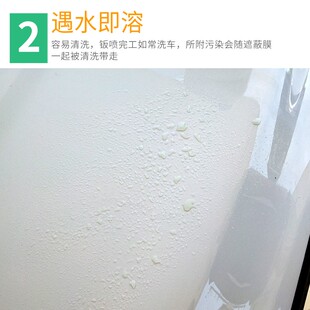 烤漆房遮蔽液 水溶性粘尘剂喷漆防尘吸附油漆粉尘除尘保护膜包邮