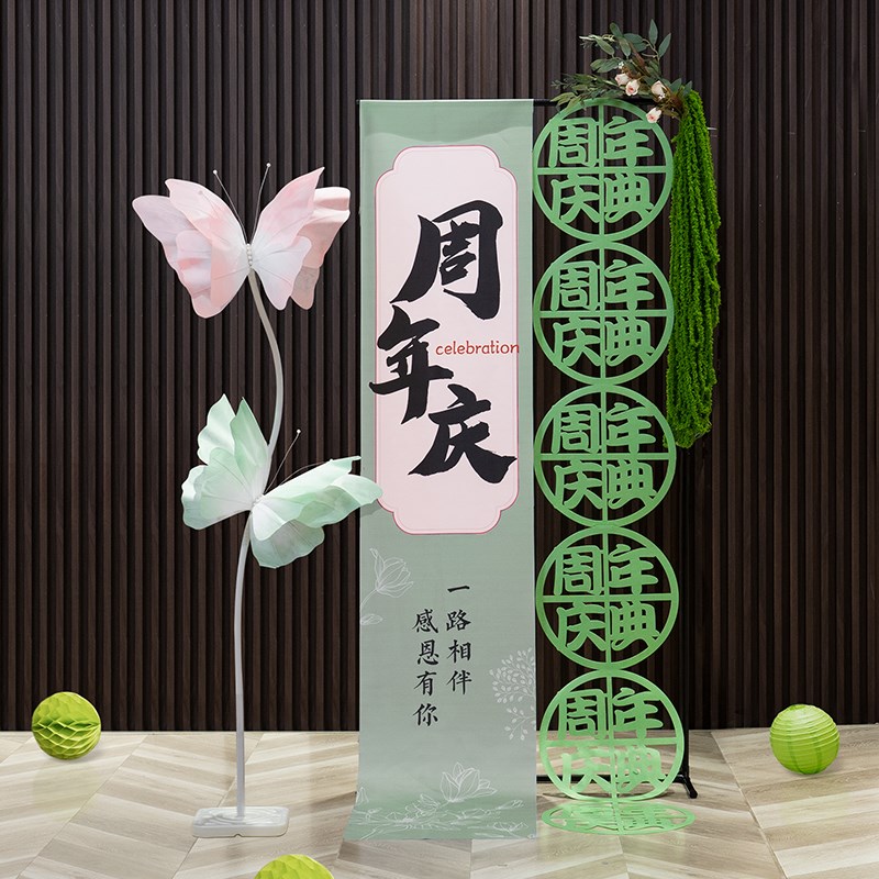 公司庆典周年庆活动装饰品店铺门口迎宾场景氛围布置橱窗美陈挂布