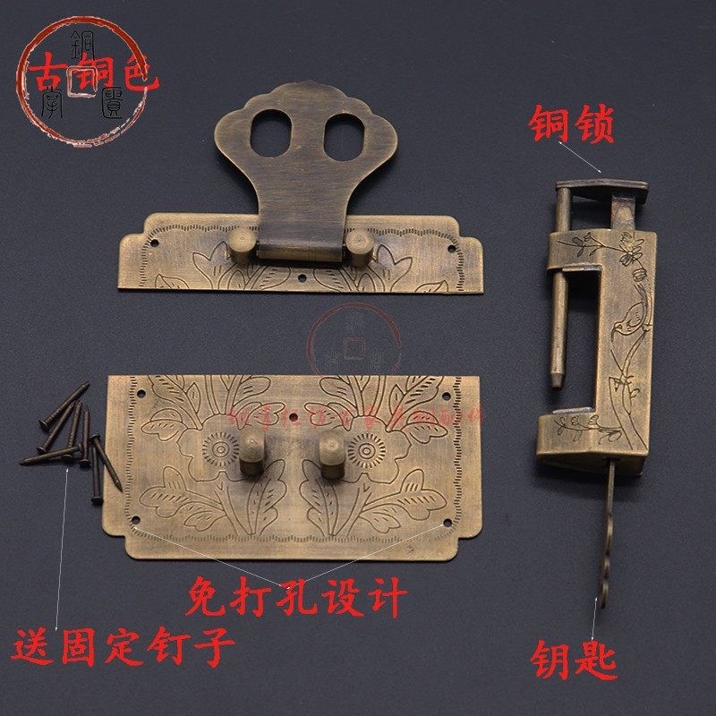 樟木箱子锁扣首饰盒仿古搭扣箱扣老式家具复古锁片纯铜五金铜配件,基础建材,家具锁/抽屉锁/柜门锁,淘宝优惠券,粉丝福利购,淘宝优惠卷
