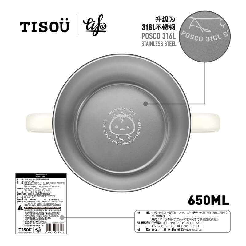 TISOU爱婴小铺宝宝辅食碗吃饭碗 儿童不锈钢外出餐具便携学生大碗