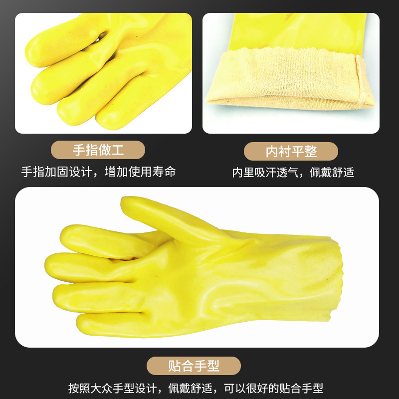 兰浪牌浸塑手套/ 三川手套/ 耐酸碱耐油胶手套/劳防手套/工作手套