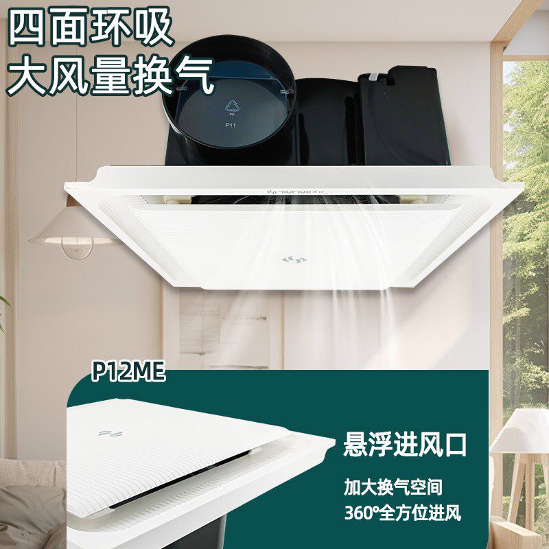金羚换气扇集成吊顶300x300铝扣板天花板排气扇60x60抽风机石膏板