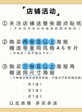 过春天校园青春电影海报文艺小众华语港风装饰画卧室宿舍墙贴挂画