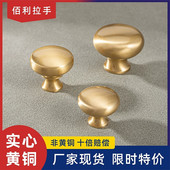 家具柜门拉手纯黄铜简约北欧衣柜橱柜书柜柜子门抽屉金色小把手