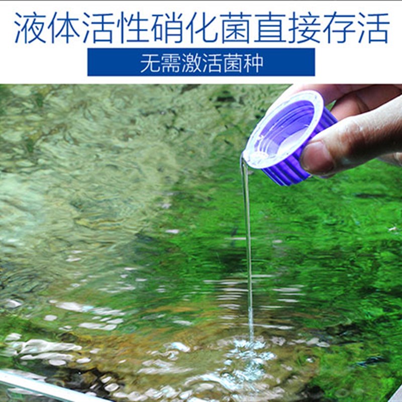 包邮鱼池硝化细菌5L大桶EM原液消化鱼缸净水剂锦鲤水族养用品稳定