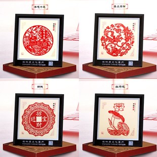 非物质文化遗产中国民间艺术剪纸窗花相框纯手工中国风礼品送老外