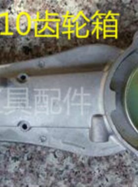 包邮绿篱机茶树修剪机齿轮华胜重修王)齿轮箱总成750/7510/6010