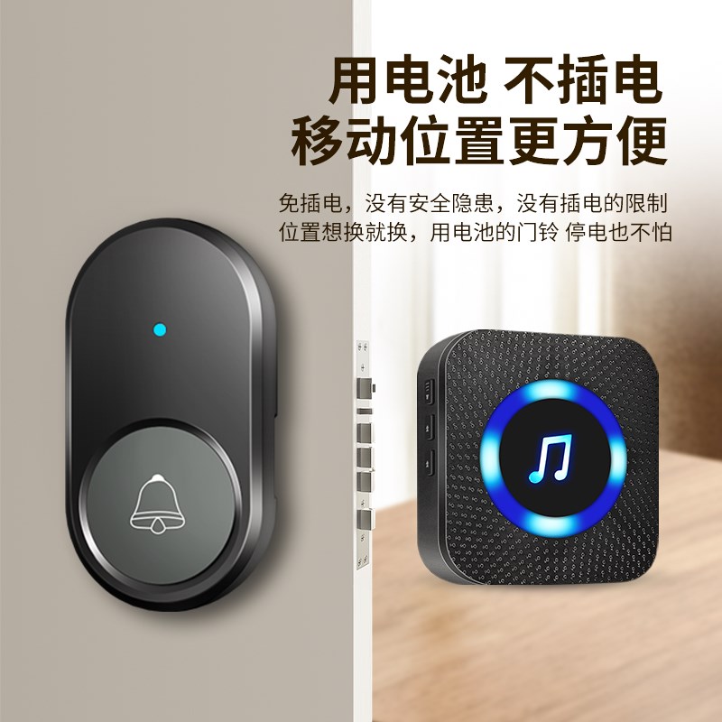 门铃家用无线超远距离大音量入户室外防水智能遥控来人提醒呼叫器
