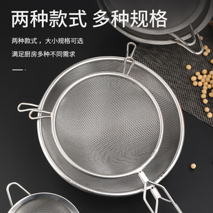 不锈钢过滤网筛超细密漏网珍珠漏勺火锅捞勺厨房奶茶店商用大小号