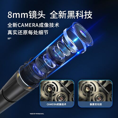 精明鼠手持式工业高清管道内窥镜下水道检测电工线管窥视探测器