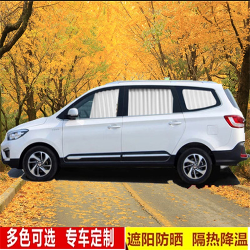 汽车窗帘防晒车窗布隔热太阳挡夏季车载伸缩侧窗帘遮光遮阳帘03