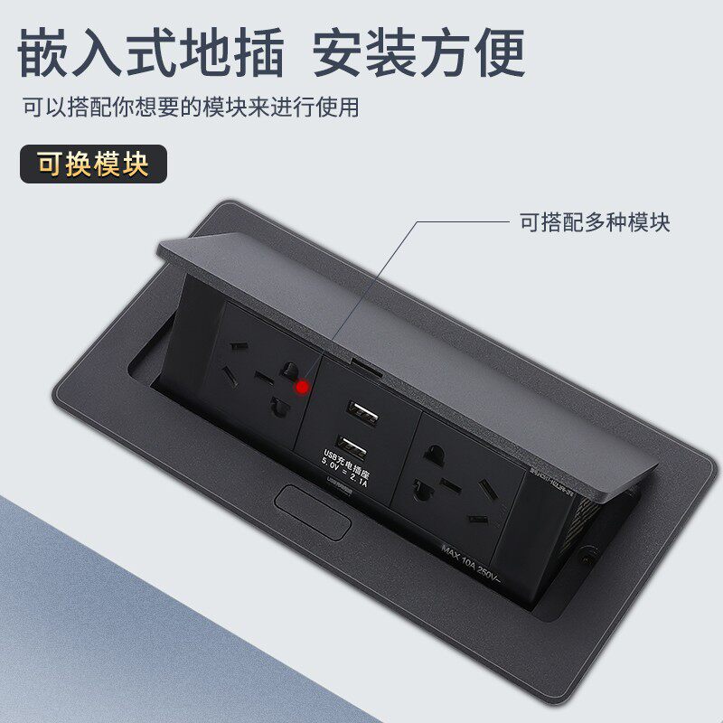 桌面嵌入弹起式阻尼慢弹桌面插座双五孔USB2.1A酒店办公室桌面插