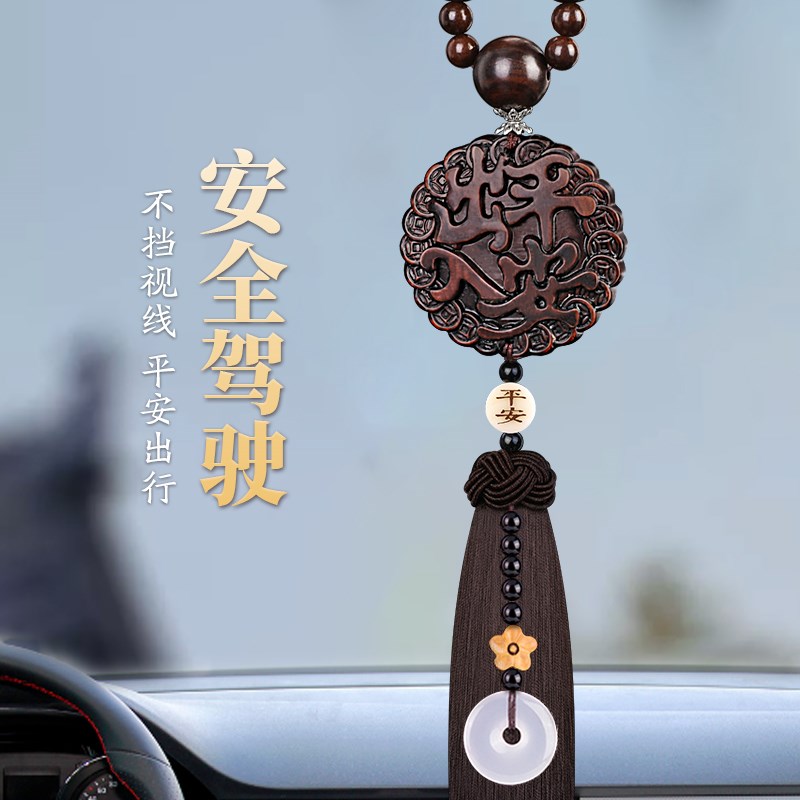 2026新款貔貅汽车挂件高档车载平安车内吊饰女桃木后视镜挂饰男士