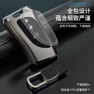 雷克萨斯rx钥匙套2023款rx350h车rx500专用rx300用品rx450h扣壳