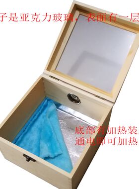 鹦鹉保温箱手养幼鸟鸣虫保温箱雏鸟鹦鹉育雏箱便携式八哥画眉爬宠