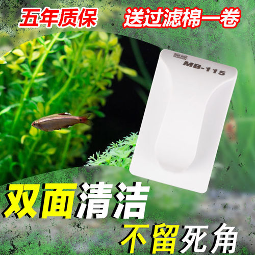 森森磁力刷鱼缸刷子 强吸力强磁清洗除藻鱼缸擦水族玻璃清洁工具